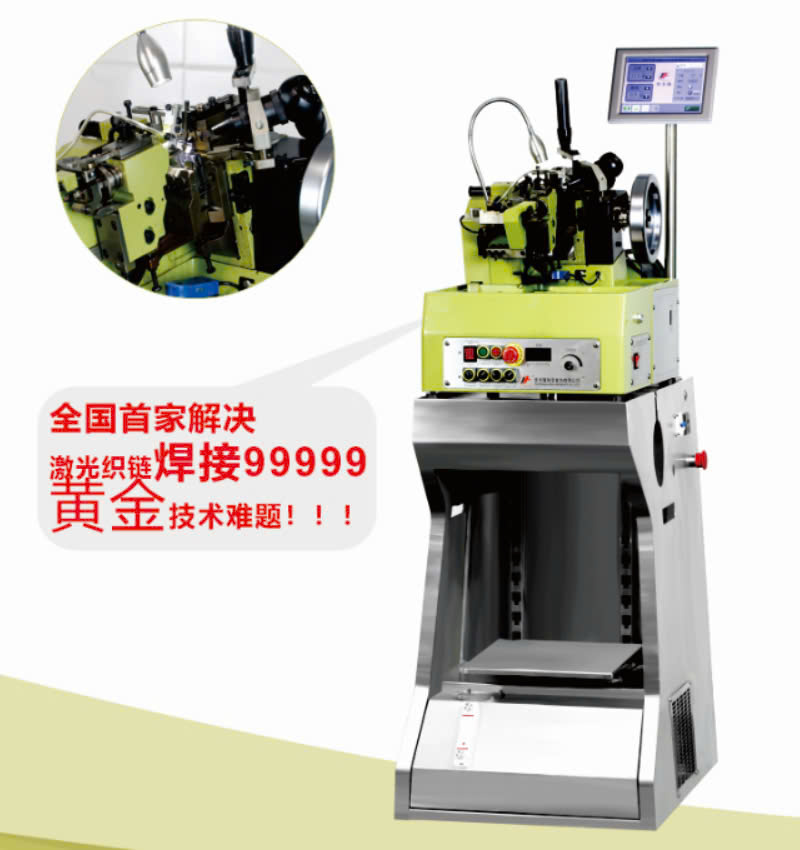 Máy hàn trang sức công nghệ laser